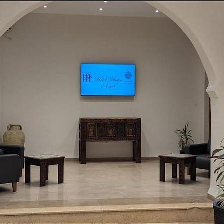Audin Hotel Algír Kültér fotó